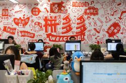 【7分钟科普】哈密市工厂咨询电话多少_哔哩哔哩-3